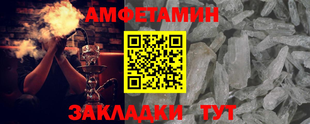 АМФЕТАМИН VHQ  АМФЕТАМИН  Каменск-Шахтинский  ОМГ ОМГ сайт  Вход с VPN  АМФЕТАМИН 