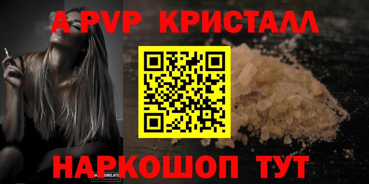 Каменск-Шахтинский  COCAIN  ГАШИШ  МЕТАДОН  MDMA  ГЕРОИН  Мефедрон кристаллы  Вход с VPN  Экстази  Канабис  Купить наркотики 