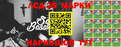 марки nbome Бийск