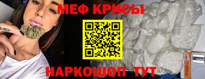 таблы Берёзовский