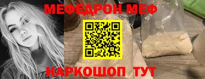 ALPHA-PVP Беслан