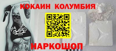 таблы Берёзовский