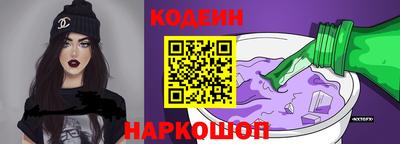 ALPHA-PVP Беслан