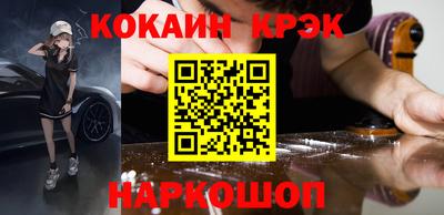 ALPHA-PVP Беслан