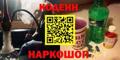 марки nbome Бийск