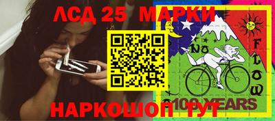 марки nbome Бийск