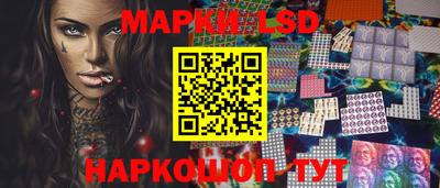таблы Берёзовский