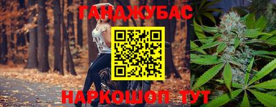 таблы Берёзовский