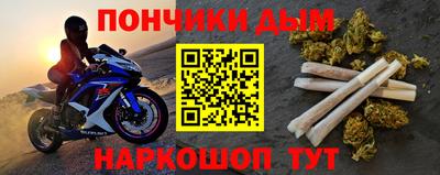 ALPHA-PVP Беслан