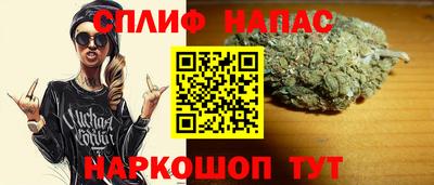 сатива Каменск-Шахтинский