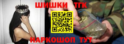 марки nbome Бийск