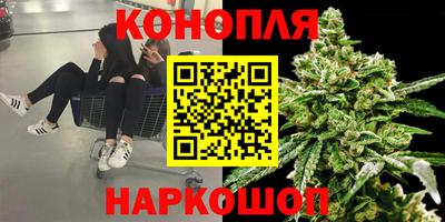 марки nbome Бийск