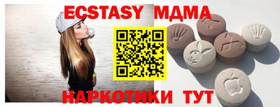 марки nbome Бийск