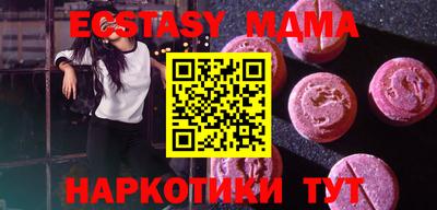 марки nbome Бийск