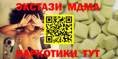 амфетамин Каменск-Уральский