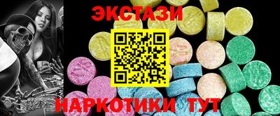 таблы Берёзовский