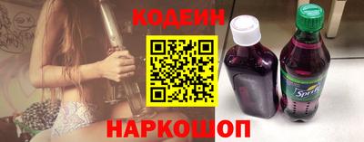 ALPHA-PVP Беслан