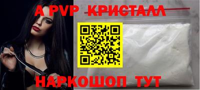 марки nbome Бийск