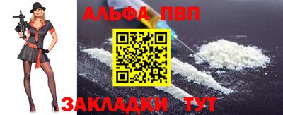 таблы Берёзовский
