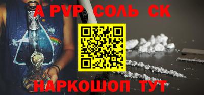 таблы Берёзовский