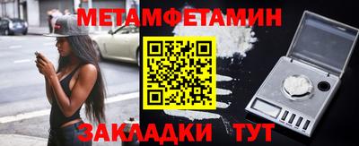 марки nbome Бийск