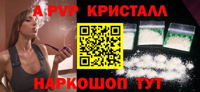 марки nbome Бийск