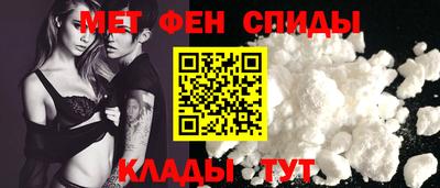 ALPHA-PVP Беслан