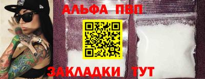 марки nbome Бийск