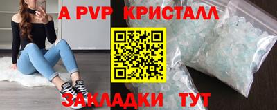 таблы Берёзовский