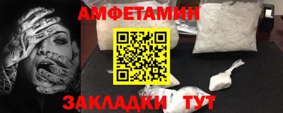 таблы Берёзовский
