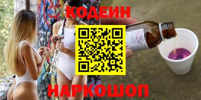ALPHA-PVP Беслан