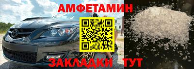 марки nbome Бийск