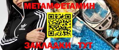 марки nbome Бийск
