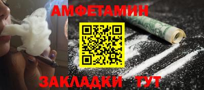 таблы Берёзовский