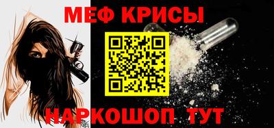 таблы Берёзовский