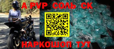 таблы Берёзовский