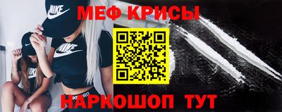 ALPHA-PVP Беслан